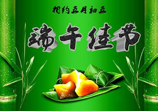 端午節(jié)能上墳嗎？端午節(jié)當(dāng)天能掃墓嗎？