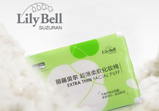 麗麗貝爾化妝棉是哪個國家的？lilybell麗麗貝爾是中國的嗎？