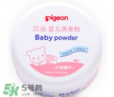 貝親爽身粉怎么樣？貝親爽身粉好用嗎？