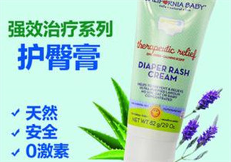 加州寶寶護臀膏保質(zhì)期多久？加州寶寶護臀膏保質(zhì)期多長？