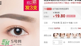 veecci唯資眉筆多少錢？veecci唯資眉筆專柜價格