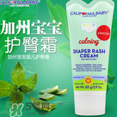加州寶寶護臀膏怎么樣？加州寶寶護臀膏好用嗎？