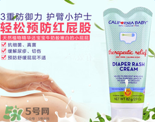 加州寶寶護臀膏怎么樣？加州寶寶護臀膏好用嗎？