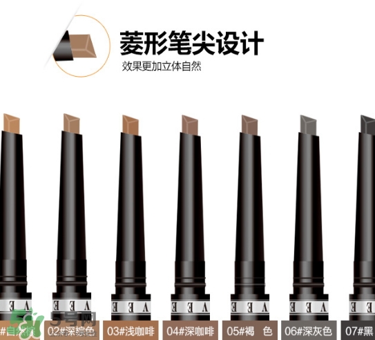 veecci唯資眉筆多少錢？veecci唯資眉筆專柜價格