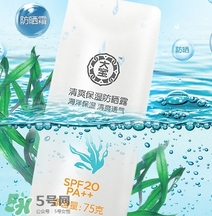 涂防曬霜會(huì)變白嗎？防曬霜具有美白的作用嗎？