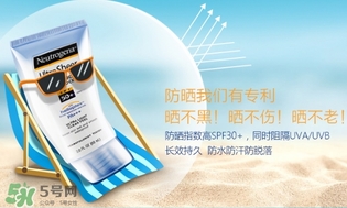 涂防曬霜會(huì)變白嗎？防曬霜具有美白的作用嗎？