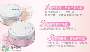 娥佩蘭散粉怎么樣？娥佩蘭散粉色號(hào)試色