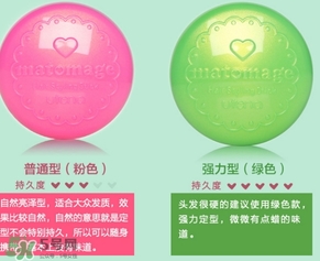 佑天蘭發(fā)蠟粉色和綠色哪個(gè)好？佑天蘭小碎發(fā)發(fā)蠟粉色綠色區(qū)別