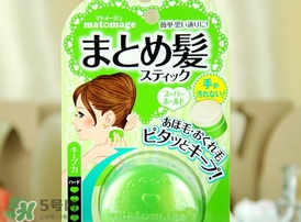 佑天蘭發(fā)蠟粉色和綠色哪個(gè)好？佑天蘭小碎發(fā)發(fā)蠟粉色綠色區(qū)別