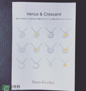 ponte vecchio星月項鏈怎么樣？ponte vecchio叫啥牌