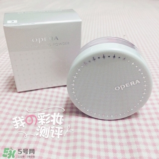 娥佩蘭散粉怎么樣？娥佩蘭散粉色號(hào)試色