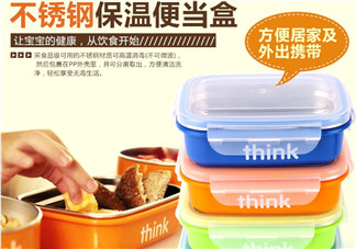 thinkbaby餐具好用嗎？thinkbaby餐具怎么樣？