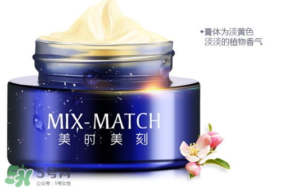 晚霜擦臉上痛是怎么回事？晚霜擦臉上痛怎么辦？