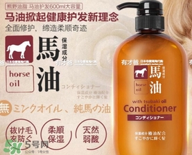 kumano熊野馬油護(hù)發(fā)素怎么樣？熊野馬油護(hù)發(fā)素使用心得