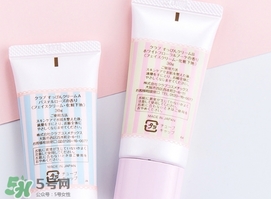 club素顏霜怎么用？club素顏霜是什么牌子？