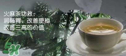 桑葚火麻茶多少錢？桑葚火麻茶藥店有賣嗎