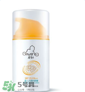 啟初防曬霜怎么樣？啟初防曬霜好用嗎？