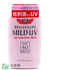城野醫(yī)生兒童防曬霜怎么樣？城野醫(yī)生兒童防曬霜好用嗎？