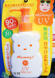 mommy防曬霜怎么樣？mommy防曬霜好用嗎？