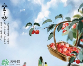 立夏有什么講究？立夏有什么風(fēng)俗？