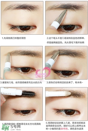 sana三合一眉筆怎么用？sana三合一眉筆使用方法