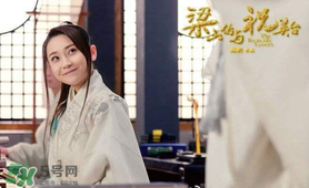 經(jīng)典《梁祝》將翻拍 祝英臺(tái)居然是個(gè)男的！