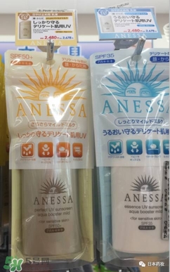 安耐曬寶寶可以用嗎？安耐曬寶寶能不能用？