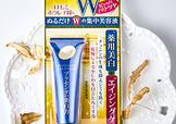 明色胎盤素眼霜怎么用？明色胎盤素眼霜使用方法