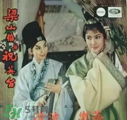 經(jīng)典《梁?！穼⒎?祝英臺(tái)居然是個(gè)男的！