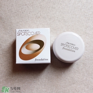 資生堂spotscover遮瑕膏粉底霜怎么樣？spotscover遮瑕膏怎么用