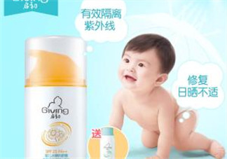 啟初防曬霜怎么樣？啟初防曬霜好用嗎？