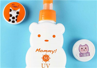 mommy防曬霜怎么樣？mommy防曬霜好用嗎？