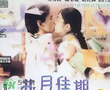 經(jīng)典《梁?！穼⒎?祝英臺(tái)居然是個(gè)男的！