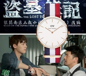 dw手表和ck手表哪個(gè)好？dw手表和ck手表哪個(gè)檔次高？