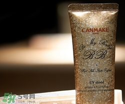 canmake bb霜好用嗎？canmake井田bb霜色號試色