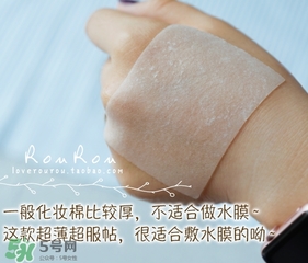 chrisma三分之一化妝棉怎么樣？chrisma三分之一化妝棉怎么用？