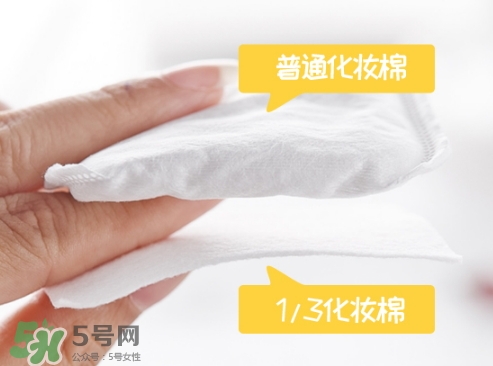 chrisma三分之一化妝棉怎么樣？chrisma三分之一化妝棉怎么用？