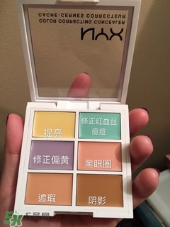 nyx遮瑕盤多少錢？nyx遮瑕盤好用嗎？