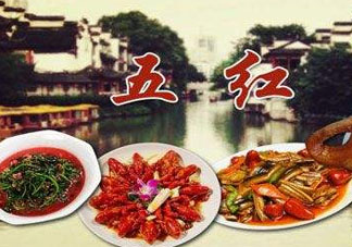 端午節(jié)的五紅是什么？端午節(jié)為什么要吃五紅？