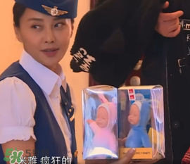 餃子送米雅的娃娃是什么牌子？比伯娃娃怎么樣？