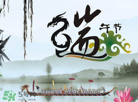 2017年端午節(jié)會(huì)下雨嗎？2017年端午節(jié)下雨好嗎？