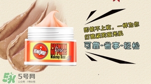 蕾珂美豬油膏怎么用？蕾珂美玫瑰底妝霜豬油膏用法