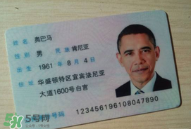 端午節(jié)可以辦身份證嗎？端午節(jié)能辦身份證嗎？