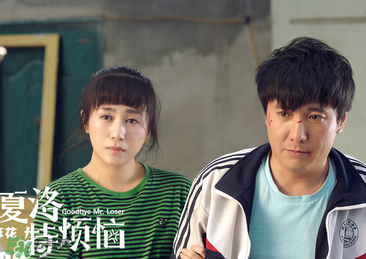 羞羞的鐵拳上映時(shí)間 羞羞的鐵拳什么時(shí)候上映？
