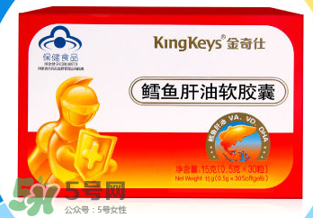 魚肝油什么牌子好？嬰兒魚肝油什么牌子好？