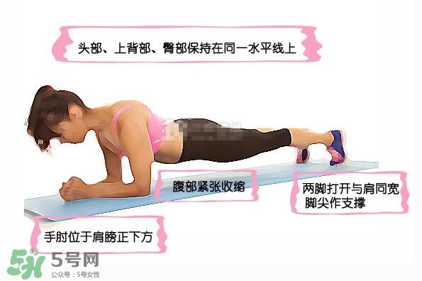 堅(jiān)持做一個月平板支撐會怎樣？女生做平板支撐一個月