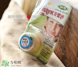 Blistex碧唇百蕾適小白罐怎么用？Blistex碧唇小白罐使用方法