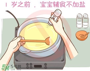 寶寶不吃鹽會沒勁嗎？寶寶不吃鹽會沒力氣嗎？