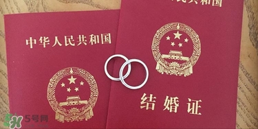 2022年5月20日可以領結婚證嗎 2022年5月20日民政局上班嗎