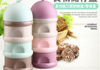 奶粉盒哪個(gè)牌子好？奶粉盒什么牌子好？